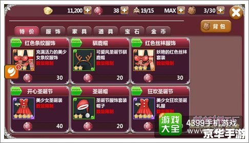 【美少女梦工厂2修改器】：打造个性化游戏体验的利器