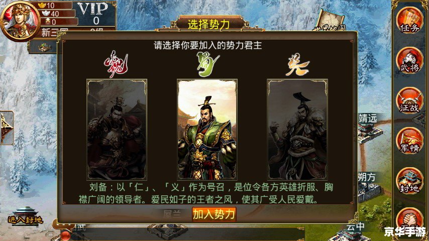 【热血三国4399】:重燃历史战火,征战三国霸业 【热血三国4399】:重燃历史战火,征战三国霸业