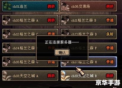 dnf为什么进不去频道 《DNF频道无法进入问题解析与游戏内容探讨》 dnf为什么进不去频道 《DNF频道无法进入问题解析与游戏内容探讨》