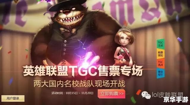 【英雄联盟投票风云】—— 玩家心声与游戏发展的紧密结合 【英雄联盟投票风云】—— 玩家心声与游戏发展的紧密结合