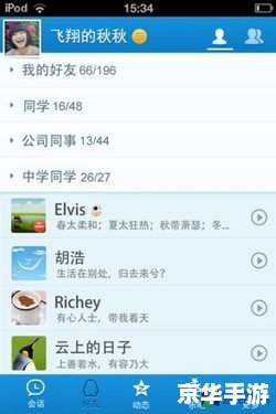 怎么用手机qq2011正式版安装 怎么用手机qq2011正式版安装