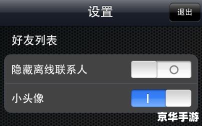 怎么用手机qq2011正式版安装