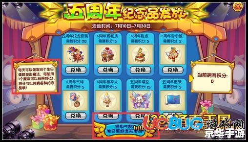 【洛克王国魔法石:揭秘游戏内外的魔法世界】 【洛克王国魔法石:揭秘游戏内外的魔法世界】