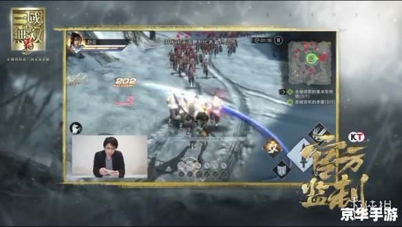 【三国演义之天策】：重塑三国辉煌，策略之巅的战争史诗