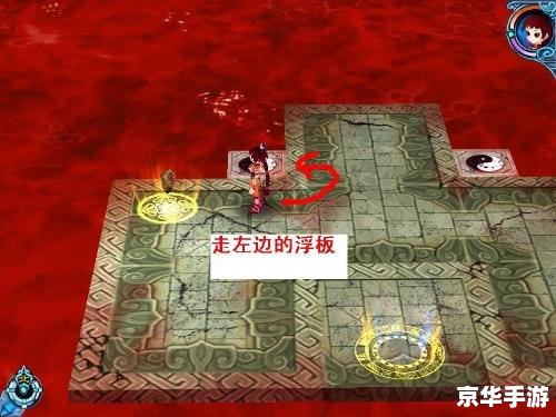 仙剑3外传锁妖塔4层 【仙剑3外传:锁妖塔4层深度解析】 仙剑3外传锁妖塔4层 【仙剑3外传:锁妖塔4层深度解析】
