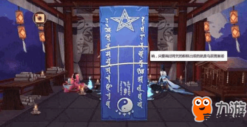 阴阳师 召唤阵 【阴阳师召唤阵】:神秘符咒的力量与式神共舞 阴阳师 召唤阵 【阴阳师召唤阵】:神秘符咒的力量与式神共舞