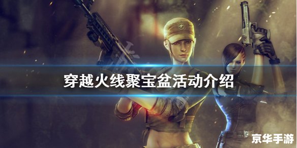 穿越火线莫言个人空间 【穿越火线莫言之旅:个人空间揭秘与游戏魅力探索】 穿越火线莫言个人空间 【穿越火线莫言之旅:个人空间揭秘与游戏魅力探索】