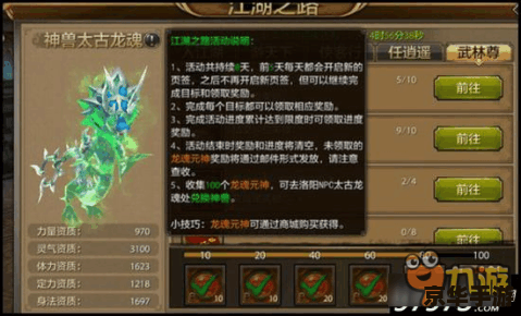 天龙八部3名字 【天龙八部3:武林风云再起】 天龙八部3名字 【天龙八部3:武林风云再起】