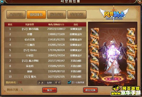 【QQ三国装备全解析：打造无敌战力的秘密武器】