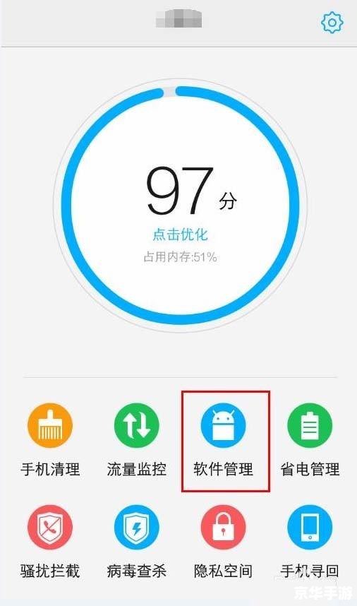 美拍怎么用 美拍怎么用