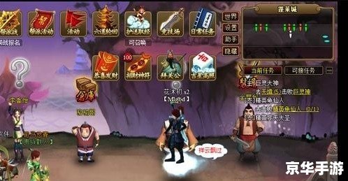 【神仙道坐骑全解析：驰骋仙界，征战四方】