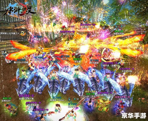 【神仙道坐骑全解析：驰骋仙界，征战四方】