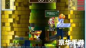 【冒险岛组队任务全攻略】 【冒险岛组队任务全攻略】