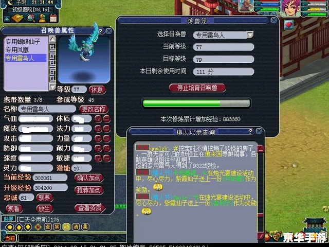 造梦西游2苍生挂饰 【造梦西游2】苍生挂饰:游戏中的神秘饰品与深厚寓意 造梦西游2苍生挂饰 【造梦西游2】苍生挂饰:游戏中的神秘饰品与深厚寓意