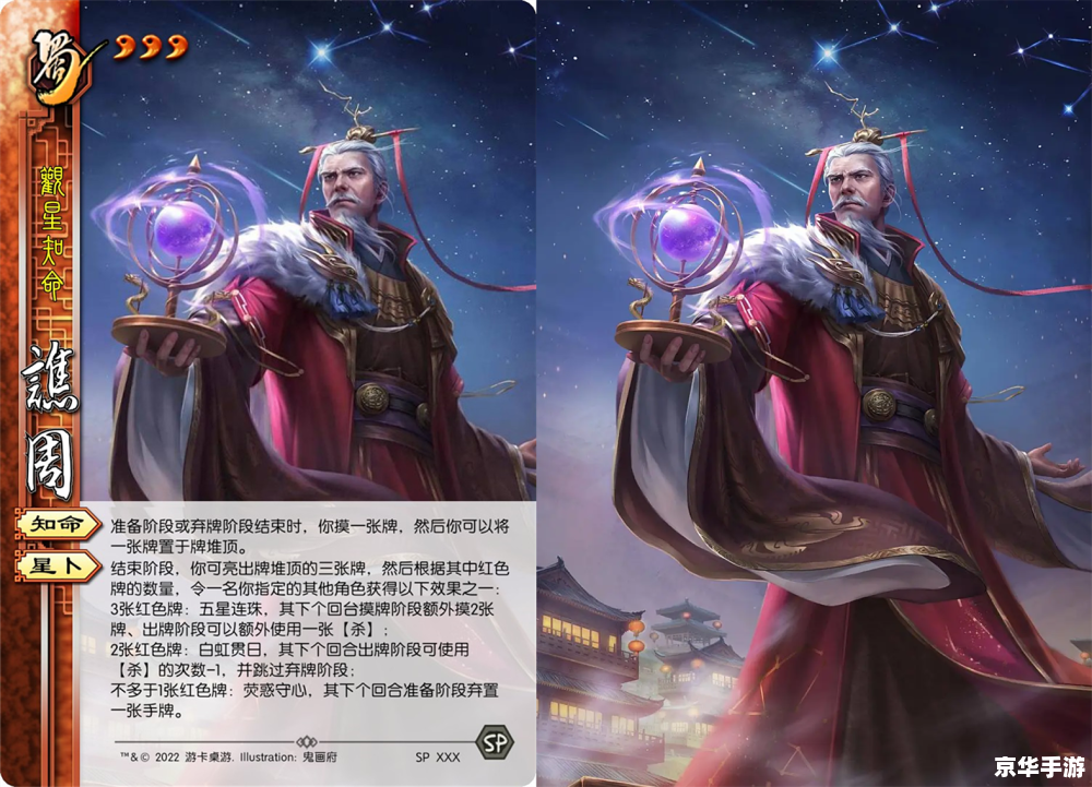 【三国杀郭淮】:谋定后动,智勇双全 【三国杀郭淮】:谋定后动,智勇双全