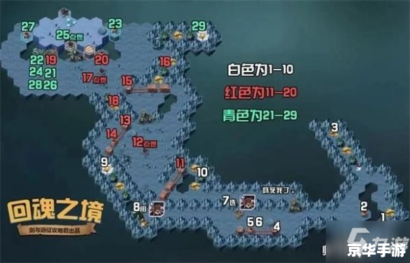 剑与远征回魂之境 【剑与远征:回魂之境】—— 探寻神秘幻境,重铸英雄之魂 剑与远征回魂之境 【剑与远征:回魂之境】—— 探寻神秘幻境,重铸英雄之魂