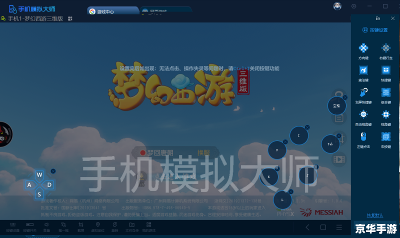 大话2钓鱼:掌握技巧与策略,成为钓鱼大师 大话2钓鱼:掌握技巧与策略,成为钓鱼大师