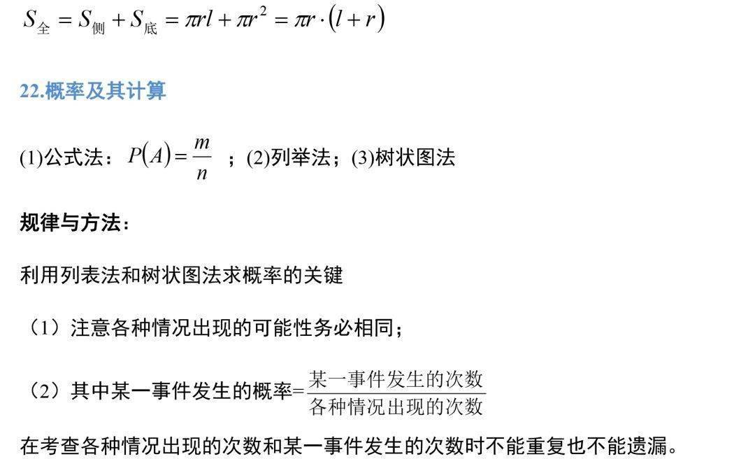 大话2钓鱼:掌握技巧与策略,成为钓鱼大师 大话2钓鱼:掌握技巧与策略,成为钓鱼大师