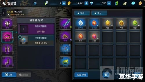 dnf怎么镶嵌 《DNF装备镶嵌指南》 dnf怎么镶嵌 《DNF装备镶嵌指南》