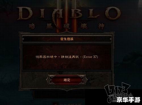 暗黑破坏神3怎么注册账号 【游戏指南】《暗黑破坏神3》账号注册与游戏初探 暗黑破坏神3怎么注册账号 【游戏指南】《暗黑破坏神3》账号注册与游戏初探