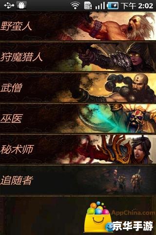 暗黑破坏神3怎么注册账号 【游戏指南】《暗黑破坏神3》账号注册与游戏初探 暗黑破坏神3怎么注册账号 【游戏指南】《暗黑破坏神3》账号注册与游戏初探