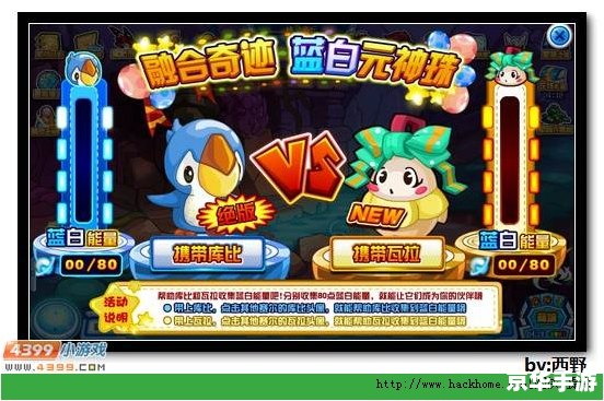 赛尔号精灵融合大全 【赛尔号精灵融合全攻略】 赛尔号精灵融合大全 【赛尔号精灵融合全攻略】
