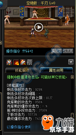 【DNF剑魔技能补丁】:重燃战斗激情,探索剑魔全新技能! 【DNF剑魔技能补丁】:重燃战斗激情,探索剑魔全新技能!