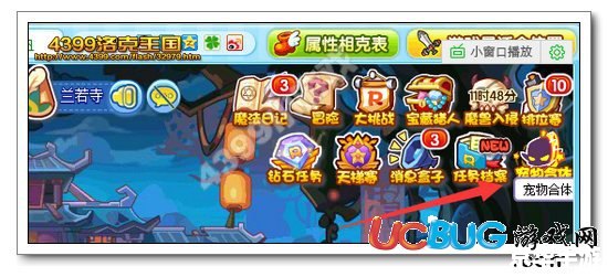 【洛克王国雷神辅助最新版】:掌控雷电,征服王国! 【洛克王国雷神辅助最新版】:掌控雷电,征服王国!