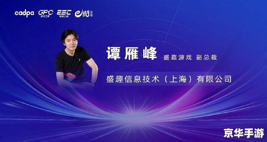 中华游戏网:探索中国游戏产业的崛起与创新 中华游戏网:探索中国游戏产业的崛起与创新