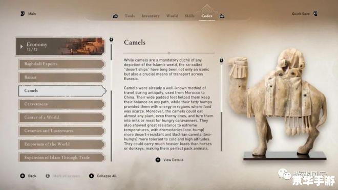 【刺客信条3序列号】:探寻游戏内外的历史与冒险 【刺客信条3序列号】:探寻游戏内外的历史与冒险