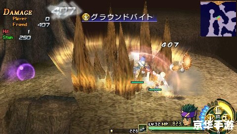 【PSP大战略】:战争游戏巅峰之作 【PSP大战略】:战争游戏巅峰之作