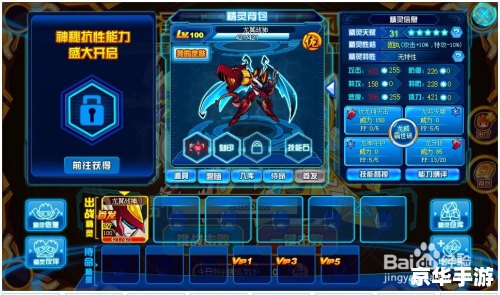【赛尔号隐形蝶】揭秘:游戏中的隐形奇迹与战术策略 【赛尔号隐形蝶】揭秘:游戏中的隐形奇迹与战术策略