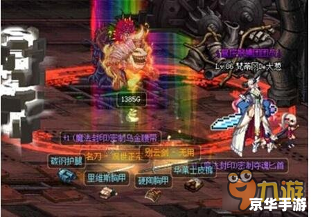 dnf绿都深渊爆什么 【DNF绿都深渊:探寻宝藏,挑战未知】 dnf绿都深渊爆什么 【DNF绿都深渊:探寻宝藏,挑战未知】