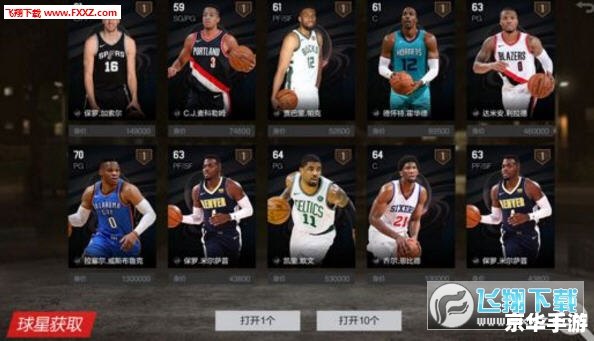 nba2k online技巧 NBA2K Online:掌握游戏技巧,成为篮球巨星 nba2k online技巧 NBA2K Online:掌握游戏技巧,成为篮球巨星