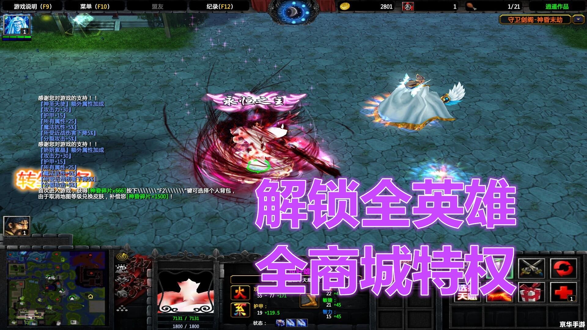 【守卫剑阁自玩版】:重温经典,挑战自我 【守卫剑阁自玩版】:重温经典,挑战自我
