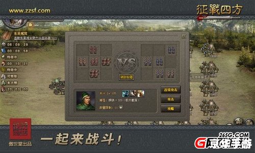 三国小镇怎么进铁匠铺 三国小镇铁匠铺探秘:打造神兵利器,征战四方 三国小镇怎么进铁匠铺 三国小镇铁匠铺探秘:打造神兵利器,征战四方