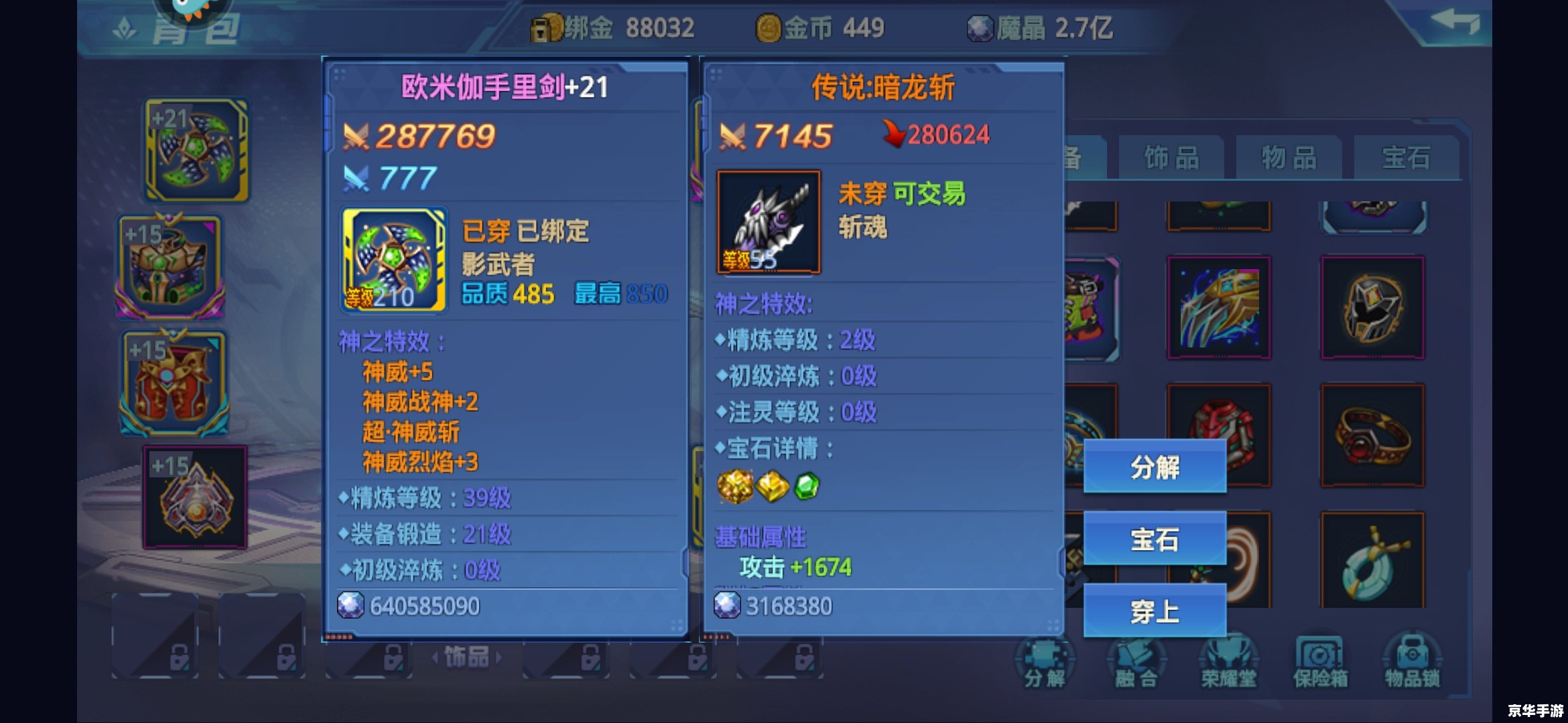 【神剑情天2修改器】:游戏玩家必备神器,轻松实现个性化游戏体验 【神剑情天2修改器】:游戏玩家必备神器,轻松实现个性化游戏体验
