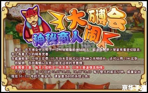 《功夫派龙人》:探索中华武术与神秘龙力的融合 《功夫派龙人》:探索中华武术与神秘龙力的融合