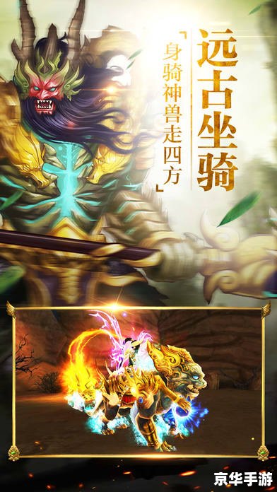 斗战神神将厉害吗 【斗战神神将实力解析:游戏中的强者还是弱者?】 斗战神神将厉害吗 【斗战神神将实力解析:游戏中的强者还是弱者?】