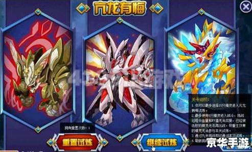 【赛尔号青龙bug揭秘：影响、原因与玩家反馈】