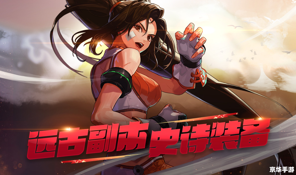 【DNF黑魔后】：揭秘黑暗魔法世界的神秘女王