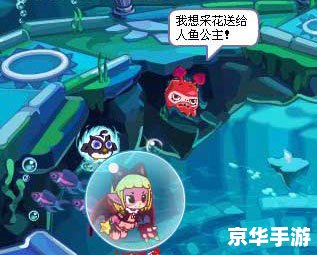 【洛克王国变异】:探索未知,揭开变异的神秘面纱 【洛克王国变异】:探索未知,揭开变异的神秘面纱