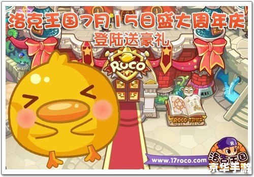 洛克王国宠物图片大全 洛克王国宠物图鉴:魔法世界的奇幻生物 洛克王国宠物图片大全 洛克王国宠物图鉴:魔法世界的奇幻生物