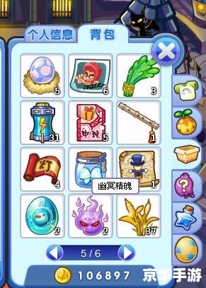 【洛克王国恶魔独角兽】:魔法世界的神秘传说 【洛克王国恶魔独角兽】:魔法世界的神秘传说