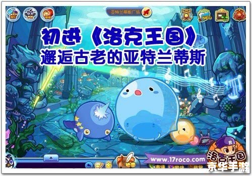 【洛克王国恶魔独角兽】:魔法世界的神秘传说 【洛克王国恶魔独角兽】:魔法世界的神秘传说