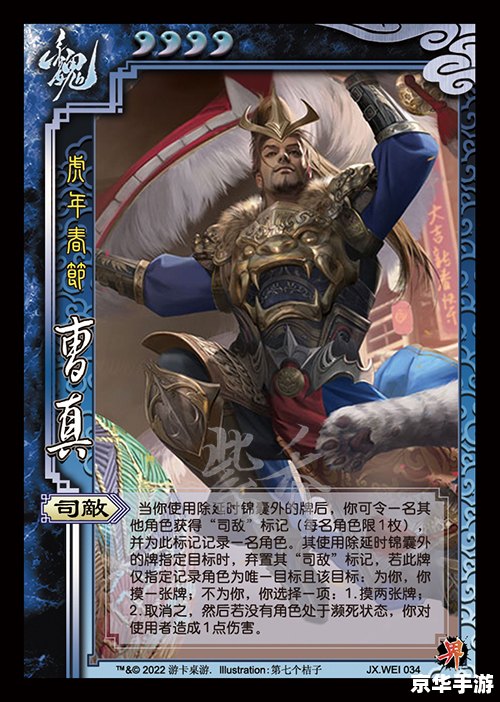 三国杀小游戏 《三国杀:策略与智慧的较量》 三国杀小游戏 《三国杀:策略与智慧的较量》