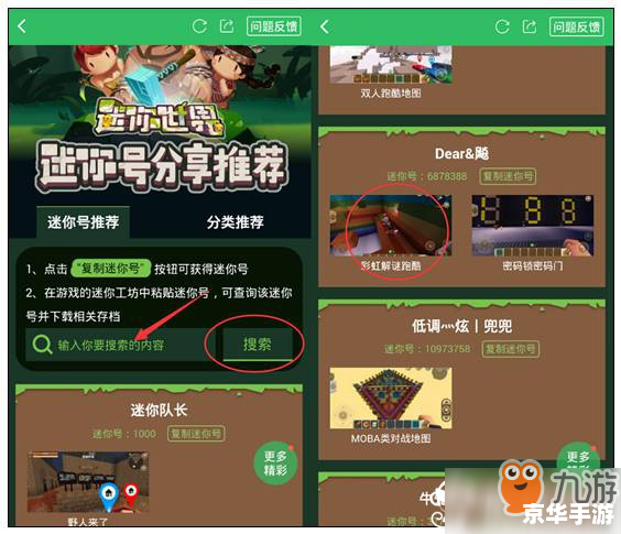 轻松时光:探索最好玩的休闲手游世界 轻松时光:探索最好玩的休闲手游世界