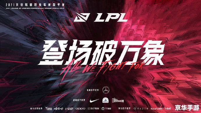 【LPL解说记得宣布辞职】—— 电竞圈掀起波澜,记得的离职引发广泛讨论 【LPL解说记得宣布辞职】—— 电竞圈掀起波澜,记得的离职引发广泛讨论