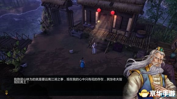 【侠客风云传 夜叉】深度解析:角色魅力、剧情设定与游戏玩法 【侠客风云传 夜叉】深度解析:角色魅力、剧情设定与游戏玩法