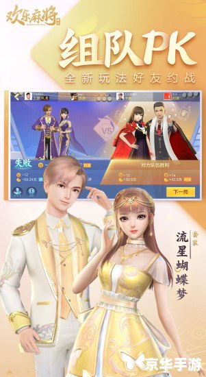 【QQ游戏官方网站】:探索无限游戏乐趣,连接全球玩家社区 【QQ游戏官方网站】:探索无限游戏乐趣,连接全球玩家社区